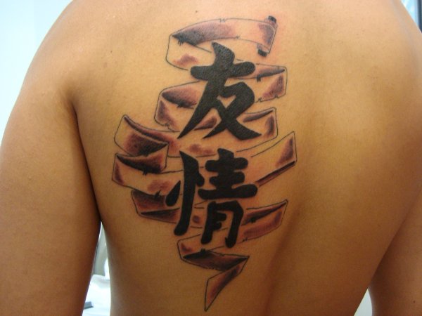 Victor - Friendship tattoo